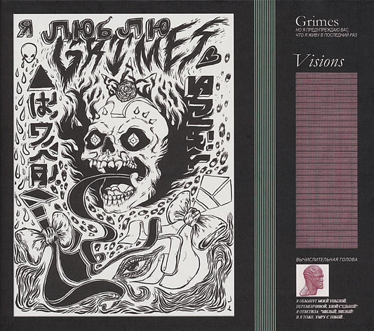 Grimes - Visions - LP