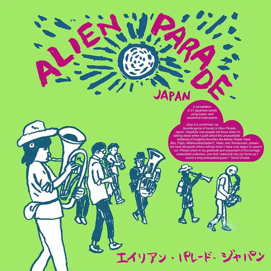 V/A - Alien Parade Japan - 2LP