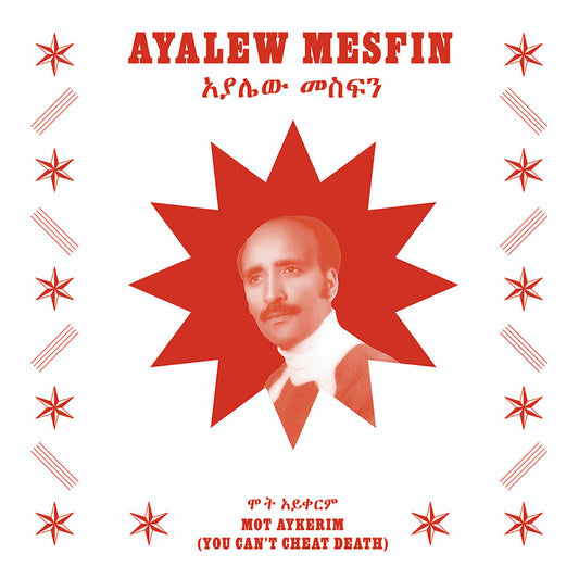 Ayalew Mesfin - Mot Aykerim (You Can't Cheat Death) - LP