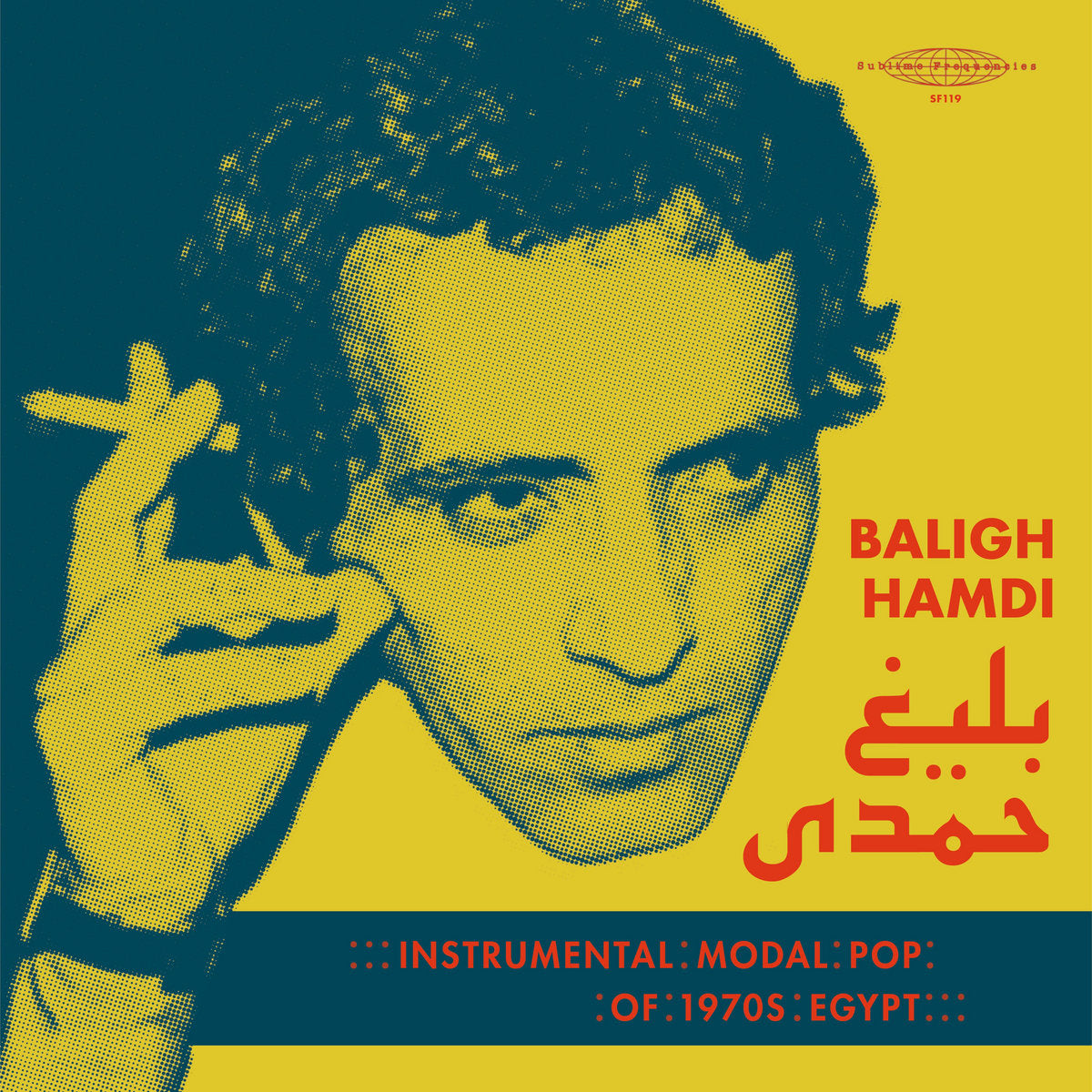 Baligh Hamdi - Instrumental Modal Pop Of 1970's Egypt - 2LP
