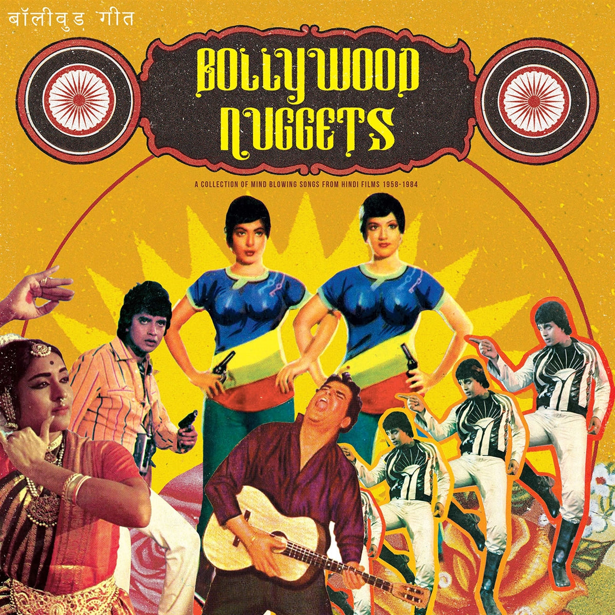 V/A - Bollywood Nuggets - LP