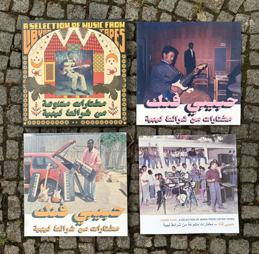 V/A - A Selection Of Music From Libyan Tapes - 3LP Box Set