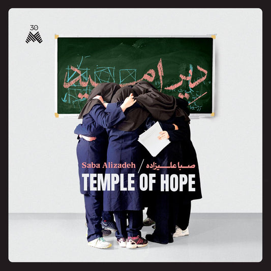 Saba Alizadeh - Temple of Hope - LP