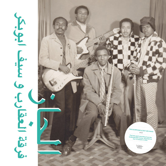The Scorpions & Saif Abu Bakr - Jazz, Jazz, Jazz - LP