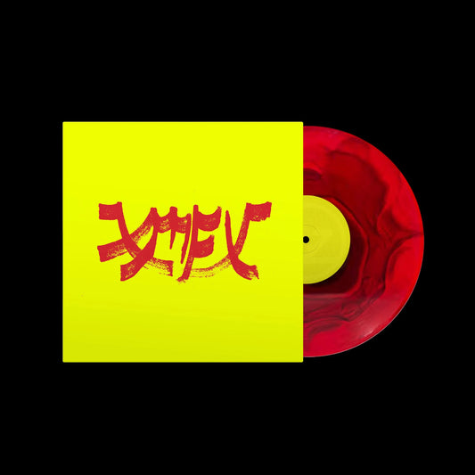 Xiu Xiu - Xiu Mutha Fuckin' Xiu Vol. 1 (Coloured Vinyl) - LP