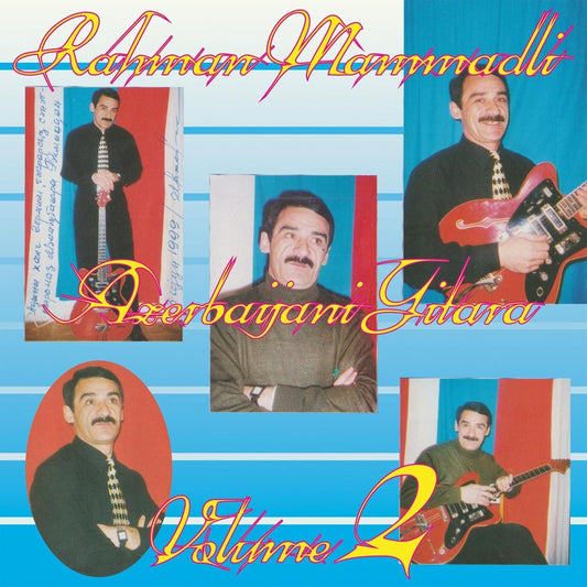Rahman Mammadli - Azerbaijani Gitara Vol. 2 - LP