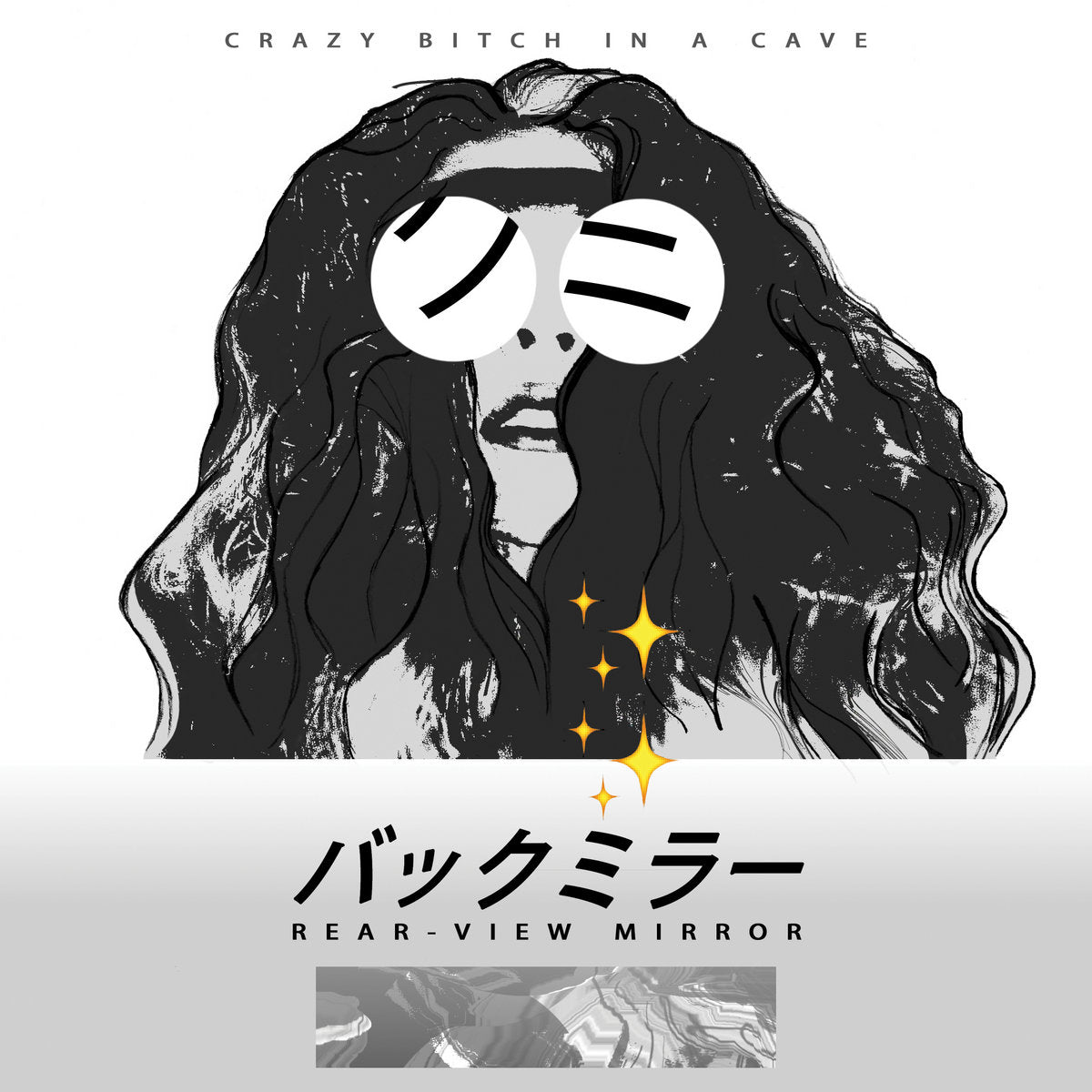 Crazy Bitch In A Cave - Rear-View Mirror - 7"