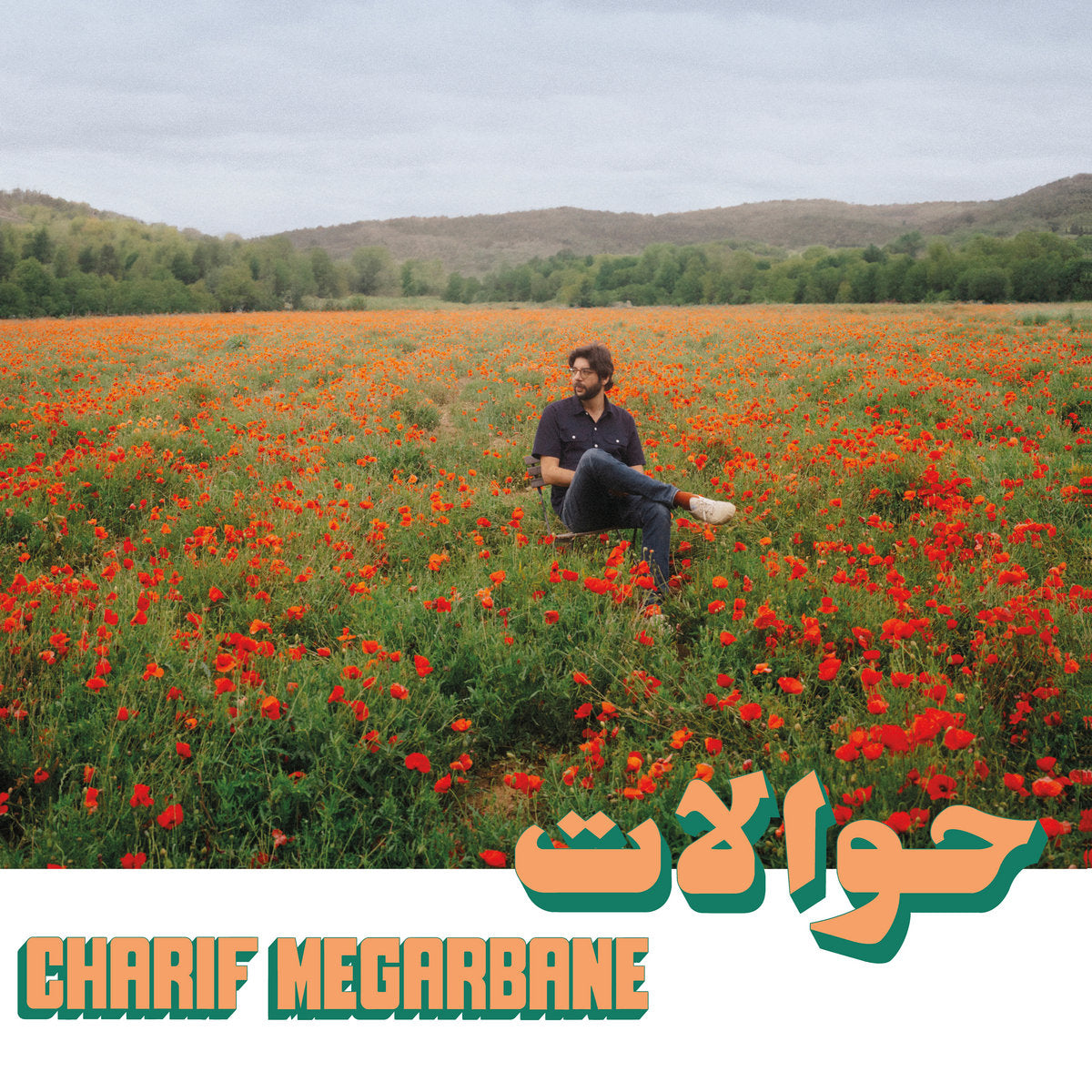 Charif Megarbane - Hawalat - LP