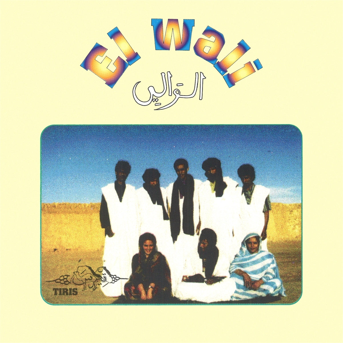 El Wali - Tiris - LP