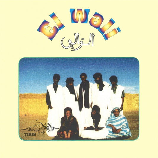 El Wali - Tiris - LP