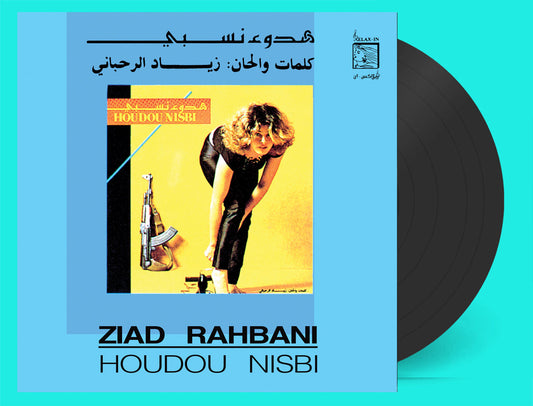 Ziad Rahbani - Houdou Nisbi - LP