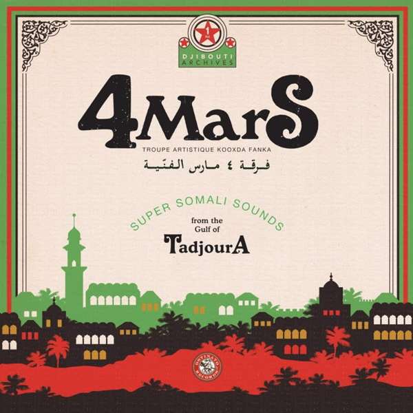 4 Mars - Super Somali Sounds - LP