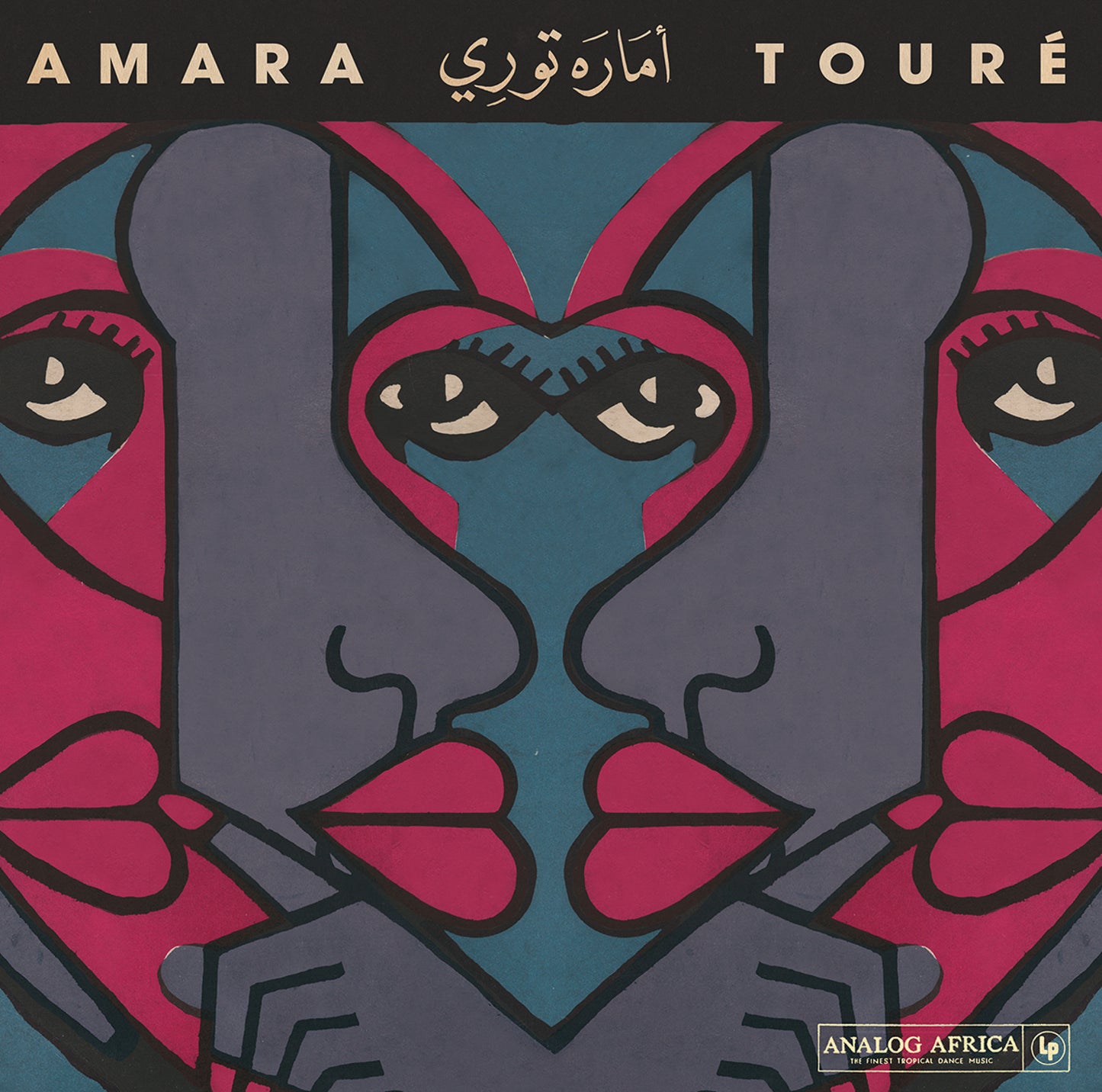 Amara Toure - Amara Toure - 2LP