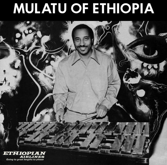 Mulatu Astatke - Mulatu Of Ethiopia - LP