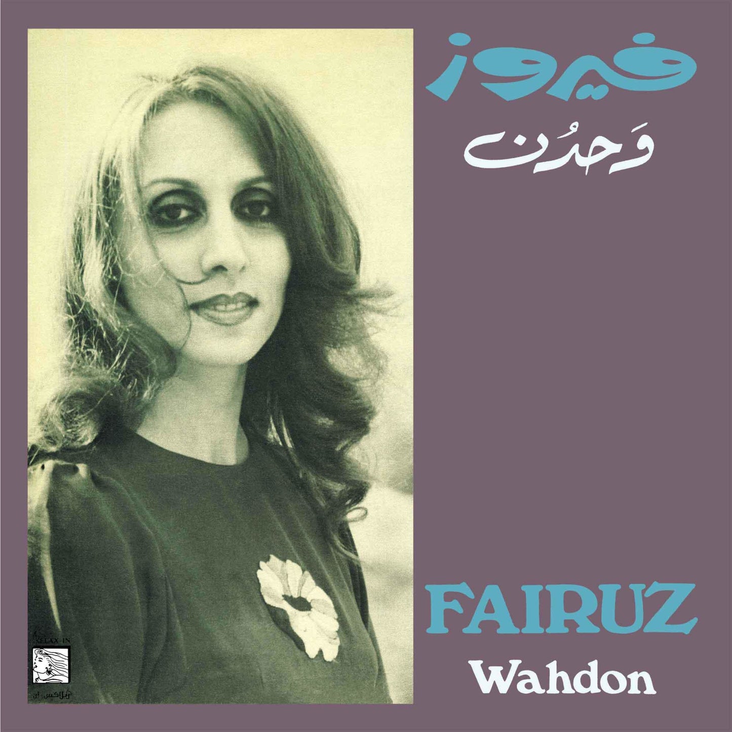 Fairuz - Wahdon - LP