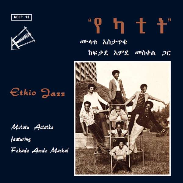 Mulatu Astatke - Ethio Jazz - LP