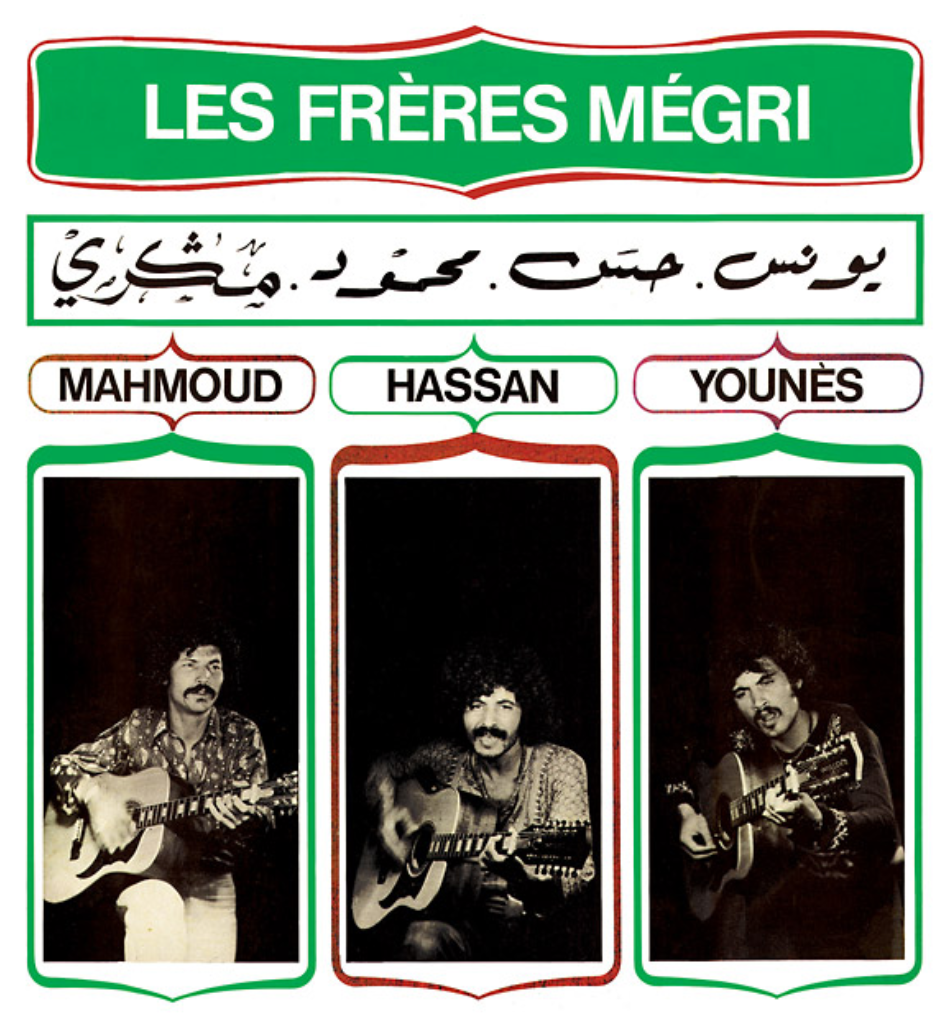 Les Frères Mégri - Mahmoud Hassan Younès - LP