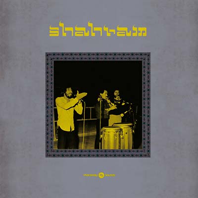 Shahram - Shahram - LP