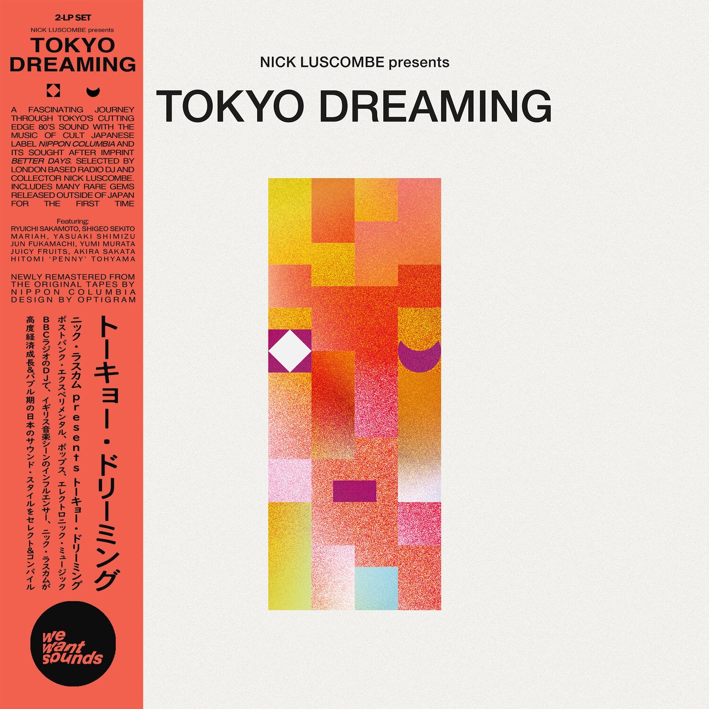 V/A - Tokyo Dreaming - 2LP