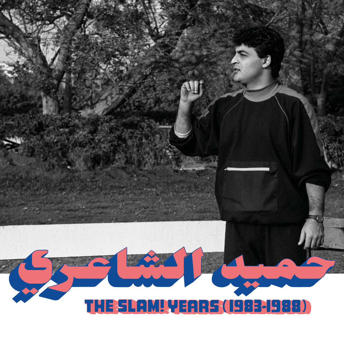 Hamid El Shaeri - The Slam! Years - LP