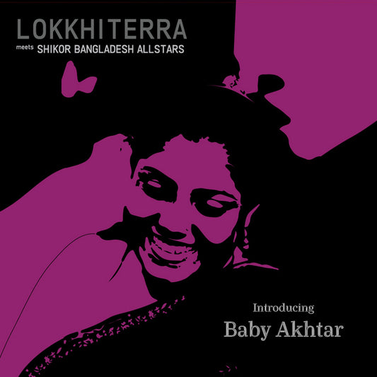 Lokkhi Terra & Shikor Bangladesh All Stars - Introducing Baby Akhtar - LP
