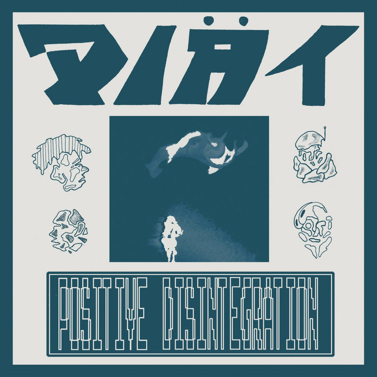 Diät - Positive Disintegration - LP