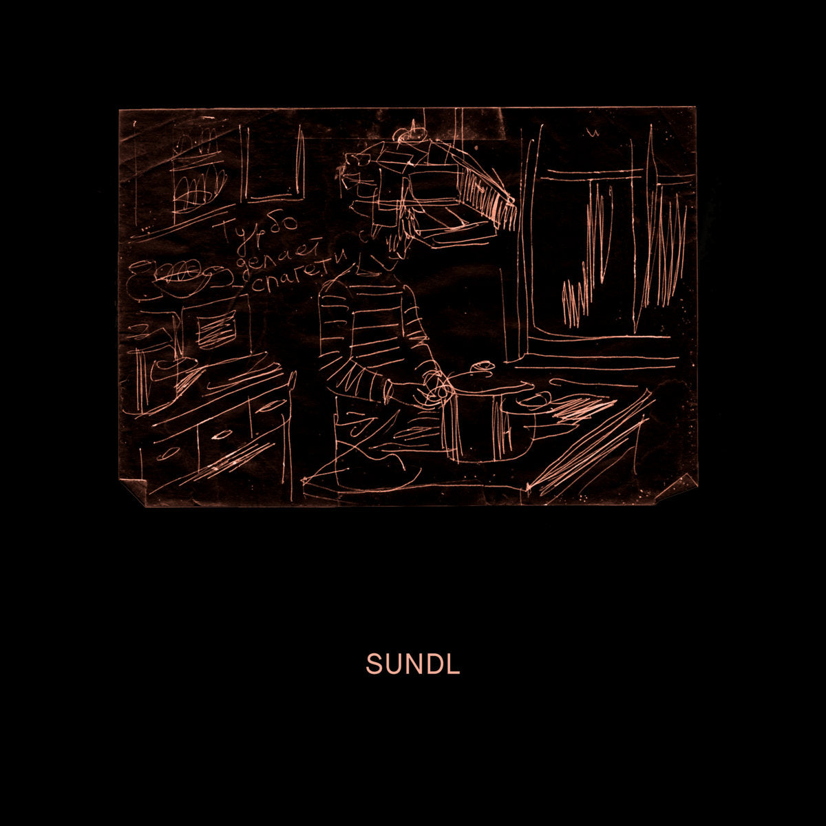 Sundl - Tape - Tape