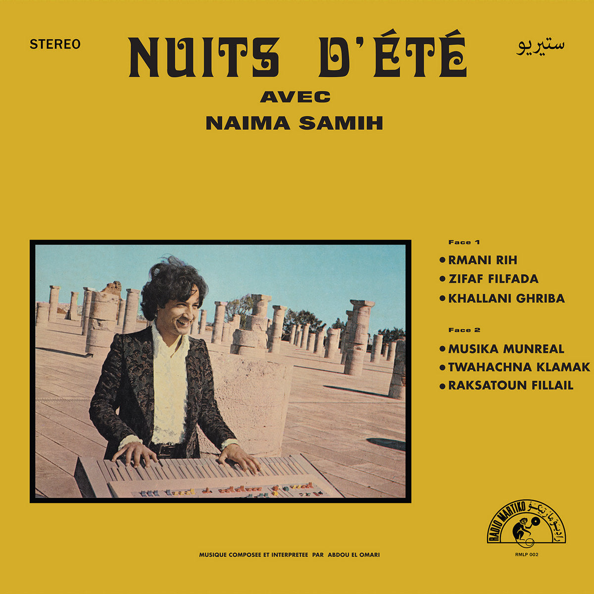 Abdou El Omari - Nuits D'Été avec Naima Samih - LP