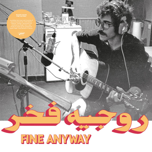 Roger Fakhr - Fine Anyway - LP