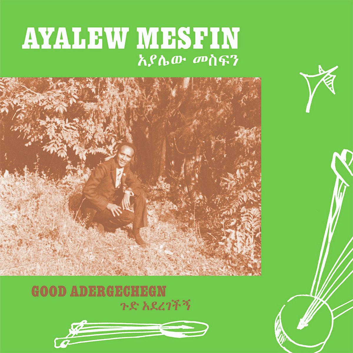 Ayalew Mesfin - Good Aderegechegn - LP