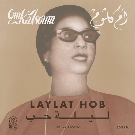 Om Kalsoum - Laylat Hob - LP