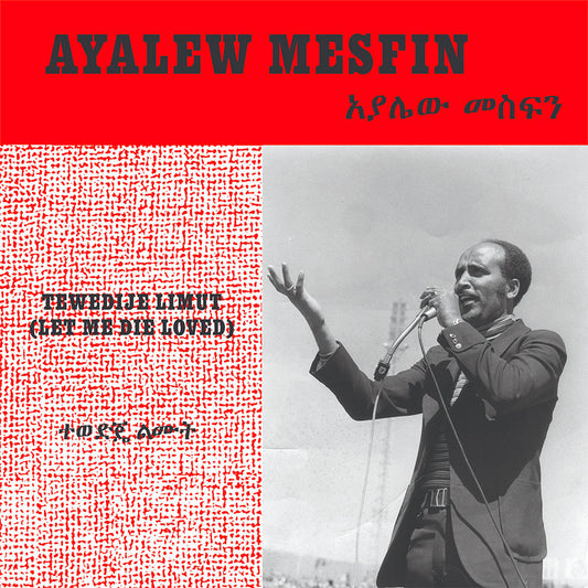 Ayalew Mesfin - Tewedije Limut (Let Me Die Loved) - LP