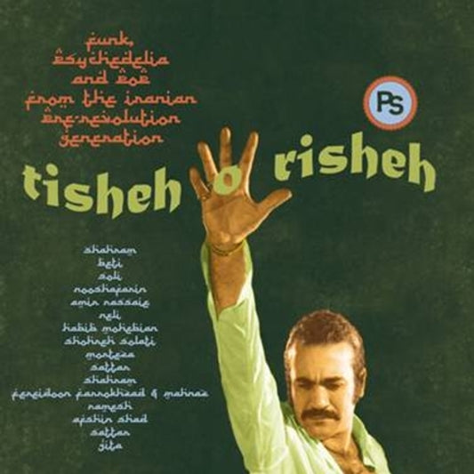 Tisheh O Risheh - Funk, Psychedelia And Pop from the Iranian Pre-Revolution Generation - LP